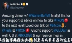 小狐钱包字母图片大全：