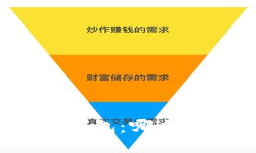 数字货币冷钱包与热钱包：哪个更适合你的投资需求？