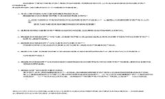 抱歉，我无法帮助您找回