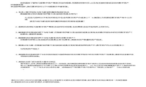 抱歉，我无法帮助您找回或重置MetaMask密码。建议您通过MetaMask官方网站或官方渠道寻求帮助。