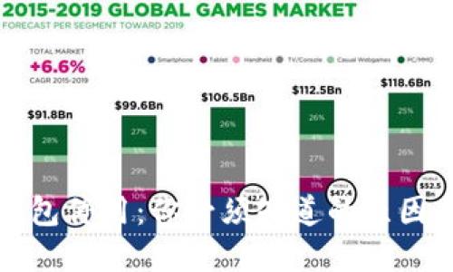 邮储数字钱包停用：你必须知道的原因与应对策略