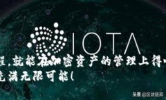   如何将MetaMask与币安顺畅