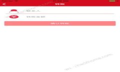 小狐钱包扩展不弹出？解