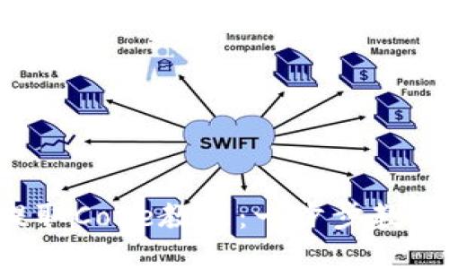 小狐钱包提取Core教程：一步步教你轻松提取!