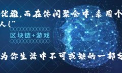 钱包狐狸头（或称“狐狸