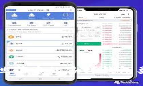 区块链世界中的多样钱包类型探秘