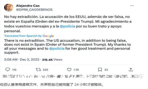 小狐钱包转账失败怎么办？这些解决方案让你不再烦恼！