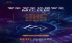 数字钱包与贷款：解锁便