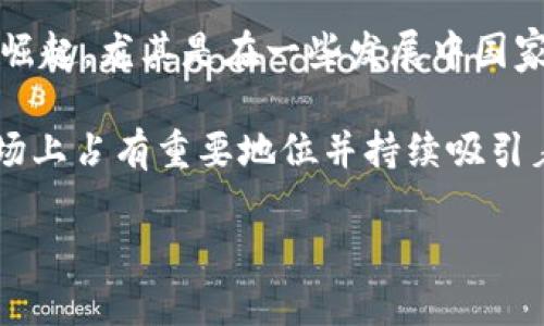 截至2023年，全球数字钱包的使用数量有了显著增长。虽然确切的数字会根据不同的统计来源有所不同，但大致可以说，全球范围内的活跃数字钱包用户数已经达到了数亿。根据一些行业报告，预计全球数字钱包的用户人数在2023年可能会突破15亿。

数字钱包的流行与多种因素有关，包括移动支付的便捷性、电子商务的迅猛发展以及区块链技术和加密货币的崛起。尤其是在一些发展中国家，数字钱包被视为促进金融包容性的重要工具，帮助更多的人接入金融服务。

另外，一些知名的数字钱包平台，如PayPal、Apple Pay、Google Wallet、WeChat Pay以及Alipay等，在全球市场上占有重要地位并持续吸引着新的用户。

总的来说，数字钱包的使用正在快速增长，并且有望在未来几年中继续扩大影响力。