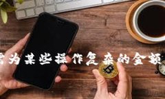   如何在MetaMask小狐钱包中