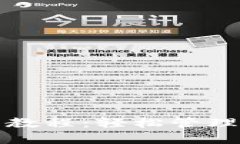 小狐钱包使用教程：轻松