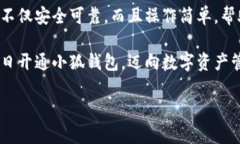 解决小狐钱包安装失败问