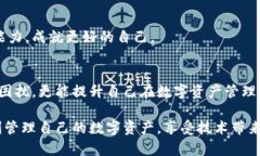   MetaMask钱包提现失败的原