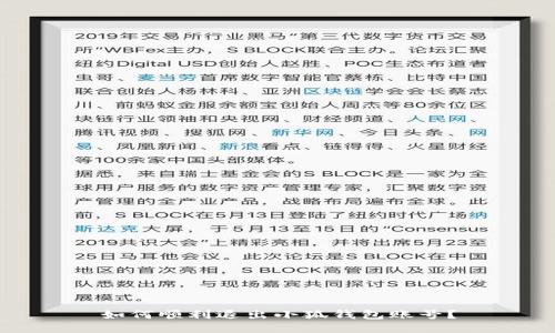 如何顺利退出小狐钱包账号？