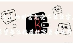 jiaoti冷钱包数字密码的重