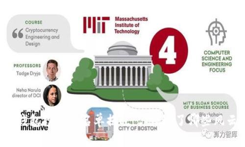 区块链钱包投资人名单揭晓：你错过了哪些风云人物？