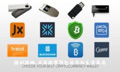 随时随地，云端数字钱包