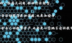 数字钱包存储原理关键词