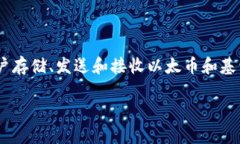 meta_mask的发布时间是2016年