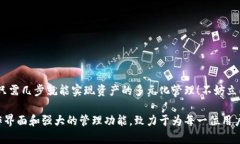 小狐钱包如何添加货币链