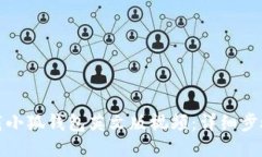 如何下载小狐钱包英文版