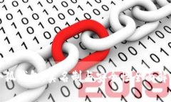 小狐钱包：实名制与安全