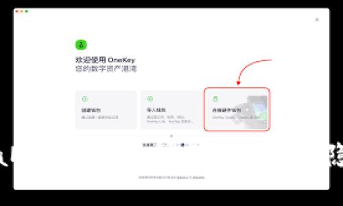 深入了解MetaMask加密算法：安全与隐私的双重保障