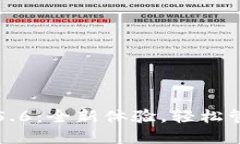 小狐钱包最新版5.6：全新