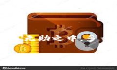 数字钱包话费怎么退什么