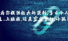   手机怎么下小狐钱包教程