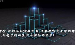   解决电脑无法下载小狐钱