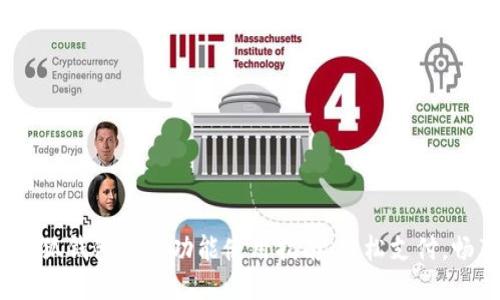 题目：小狐钱包闪付功能使用指南：轻松支付，畅享生活