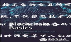 探索加密货币钱包的提现