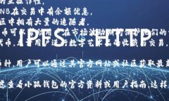 由于我无法访问互联网，