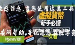 如何安全导出手机小狐钱