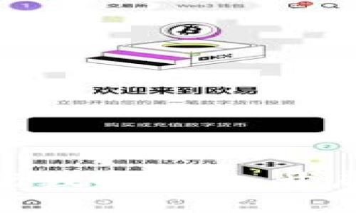 轻松下载中央银行数字钱包：开启数字金融新体验