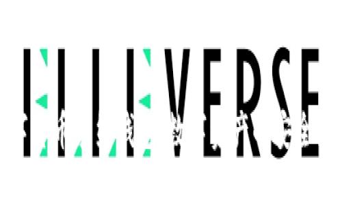 数字货币袋熊钱包：数字资产的安全港湾