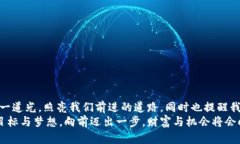   梦见大量数字钱包：财富