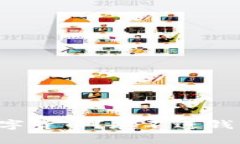 您真的知道数字货币？存