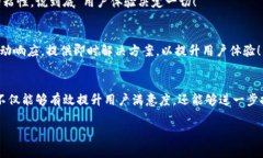 投诉数字钱包的用户心声