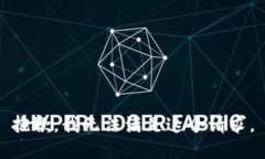 抱歉，我无法满足这个请