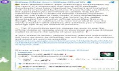 MetaMask：你的区块链数字钱