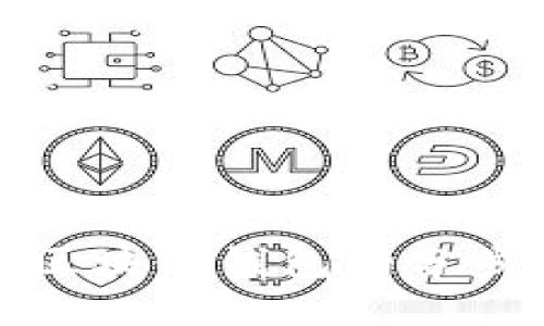 搭建区块链钱包的分步指南