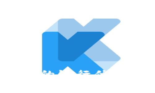 轻松享受数字钱包带来的银行优惠，开启智能理财新体验