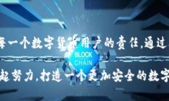 小狐钱包安全码简介小狐