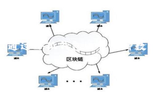 小狐钱包是一款数字钱包应用程序，主要用于存储、管理和交易数字货币。它因其简洁的界面和易于操作的功能受到了许多用户的青睐。用户可以通过小狐钱包进行多种数字资产的管理，例如比特币、以太坊等主流加密货币。此外，小狐钱包也提供了一些额外的功能，例如资产管理、市场行情查看以及安全保障措施等。

如果你对小狐钱包的具体功能、使用方法或者安全性有更深入的兴趣，欢迎提出更具体的问题！