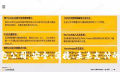 数字钱包公司：安全、便