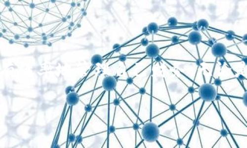 小狐钱包能创建几个？探索多钱包管理的奥秘！

小狐钱包, 钱包创建, 数字货币/guanjianci

引言
在数字货币飞速发展的今天，数字钱包成为了人们管理资产的重要工具。其中，小狐钱包作为一款备受瞩目的数字钱包，其功能和灵活性吸引了许多用户。那么，问题来了：小狐钱包能创建几个？这是不少新手和老用户都关心的话题。让我们一同深入了解这个问题，并探索多钱包管理的奥秘！

小狐钱包简介
小狐钱包是一款专注于安全与便捷的数字货币钱包，支持多种数字资产的存储和管理。它以用户友好的界面和强大的功能让越来越多的人愿意使用。通过小狐钱包，用户可以轻松发送和接收不同类型的加密货币，实时查看资产状况以及进行交易。
在使用小狐钱包的过程中，用户可以创建多个钱包。这个功能对于那些需要管理多种资产或者不同行为模式的用户来说，简直是太方便了！多么令人振奋！

小狐钱包能创建几个？
根据小狐钱包的设置，用户通常可以创建多个钱包，这个数量可能因版本更新或平台服务而有所不同。对于大部分用户来说，创建2到5个钱包是相对常见的选择。这样不仅方便管理不同类型的资产，还可以有效地进行财务规划。
例如，用户可以为投资、日常支出和储蓄分别创建不同的钱包。这样每个钱包的功能和用途都变得更加清晰，便于管理和查看！

创建多个钱包的理由
现在，很多人可能会问：为什么要创建多个小狐钱包呢？其实，这里有几个原因，值得我们认真考虑：
ul
    listrong安全性：/strong将资产分散到不同的钱包中，可以降低被盗的风险。如果一个钱包遭受攻击，其他钱包中的资产仍然得到保护。/li
    listrong隐私保护：/strong每个钱包有独立的地址和账户信息，用户可以根据需要选择用哪个钱包进行交易，从而保护个人隐私。/li
    listrong用途明确：/strong如前所述，不同的钱包可以有不同的用途。投资、交易和日常消费各自分开管理，可以在支出和收支上做到清晰明了。/li
    listrong便于资产追踪：/strong当用户创立多个钱包时，资产的流动和使用情况能够更加详细，便于财务管理和纳税计算。/li
/ul

如何创建多个小狐钱包？
创建多个小狐钱包其实非常简单，以下是步骤说明：
ol
    li打开小狐钱包应用，登录自己的帐户。/li
    li在主界面中，找到“创建钱包”或“添加钱包”的选项。/li
    li根据系统提示，设置新钱包的名称和密码。/li
    li完成创建，根据需要重复以上步骤，创建多个钱包。/li
/ol
操作简单明了，用户在使用过程中可以随时访问和管理各个钱包。多么贴心的设计啊！

使用小狐钱包的安全注意事项
尽管小狐钱包有诸多好处，但用户在使用时也要注意安全问题：
ul
    listrong保持私钥安全：/strong确保你的助记词或私钥保管在安全的地方，不与他人分享。/li
    listrong定期更新软件：/strong小狐钱包定期更新以提升用户体验和安全性，确保你的应用保持最新状态。/li
    listrong谨防钓鱼网站：/strong不要轻信来源不明的链接，确保是官方网站或正规渠道下载应用。/li
/ul

总结
小狐钱包的多钱包创建功能，为用户提供了极大的灵活性与便利性！通过创建多个钱包，用户不仅可以提高资产的安全性，还能更有效率地管理自己财务。无论是投资增值，还是日常消费，小狐钱包都让这一切变得简单易行。
希望每位用户都能充分利用小狐钱包的多钱包特性，快乐地享受数字货币的世界！
记住，金融自由从良好的资产管理开始！