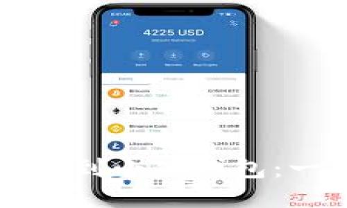 如何将波场钱包转移到小狐钱包：一步一步的详尽指南