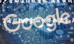 jiaotong下载满星云数字货币